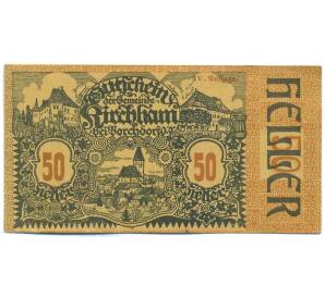 50 геллеров 1920 года Австрия — община Кирххам (Нотгельд) — Фото №1