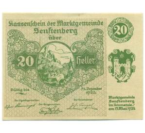20 геллеров 1920 года Австрия — община Зенфтенберг (Нотгельд) — Фото №1