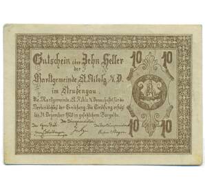 10 геллеров 1920 года Австрия — община Санкт-Никола-ан-дер-Донау (Нотгельд) — Фото №1