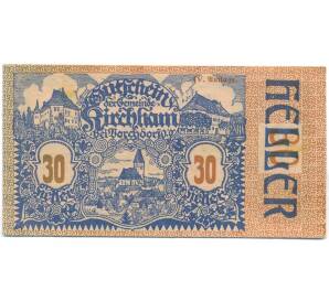30 геллеров 1920 года Австрия — община Кирххам (Нотгельд) — Фото №1