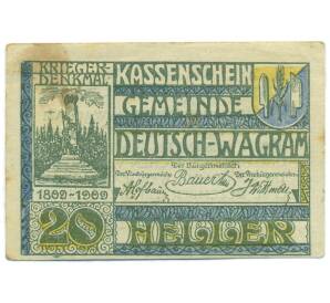 20 геллеров 1920 года Австрия — город Дойч-Ваграм (Нотгельд) — Фото №1