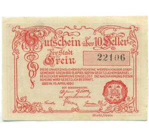 10 геллеров 1920 года Австрия — город Грейн (Нотгельд) — Фото №1
