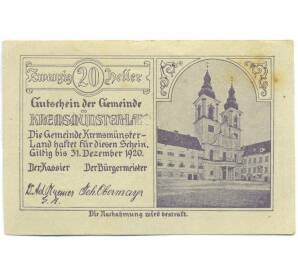 20 геллеров 1920 года Австрия — община Кремсмюнстер-Ланд (Нотгельд) — Фото №1