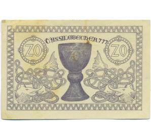 20 геллеров 1920 года Австрия — община Кремсмюнстер-Ланд (Нотгельд) — Фото №2