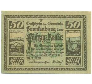 50 геллеров 1920 года Австрия — община Франкенбург (Нотгельд) — Фото №1