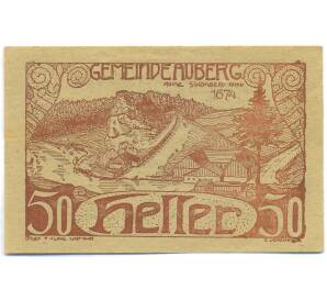 50 геллеров 1920 года Австрия — община Ауберг (Нотгельд) — Фото №1