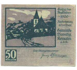 50 геллеров 1920 года Австрия — община Кематен-ан-дер-Кремс (Нотгельд) — Фото №1