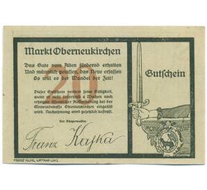 20 геллеров 1920 года Австрия — община Обернойкирхен (Нотгельд) — Фото №2