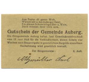 20 геллеров 1920 года Австрия — община Ауберг (Нотгельд) — Фото №2