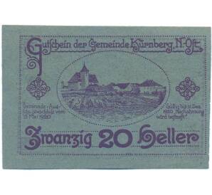 20 геллеров 1920 года Австрия — община Кюрнберг (Нотгельд) — Фото №2