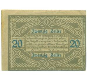 20 геллеров 1920 года Австрия — община Гуртен (Нотгельд) — Фото №2