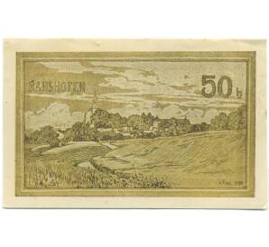 50 геллеров 1920 года Австрия — община Рансхофен (Нотгельд) — Фото №1