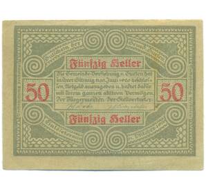 50 геллеров 1920 года Австрия — община Гуртен (Нотгельд) — Фото №2
