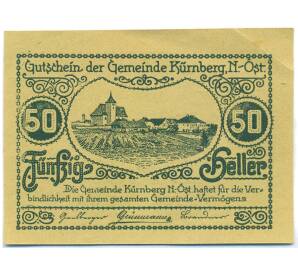 50 геллеров 1920 года Австрия — община Кюрнберг (Нотгельд) — Фото №1