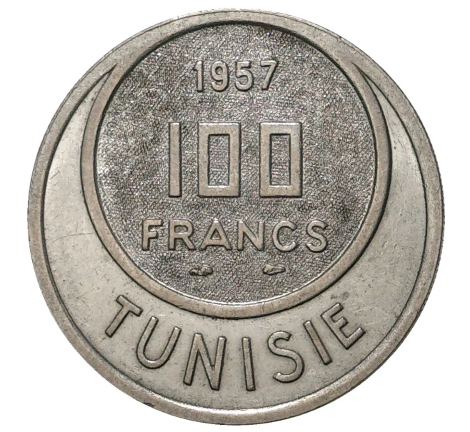 Монета 100 франков 1957 года Тунис (Французский протекторат) (Артикул M2-37650)