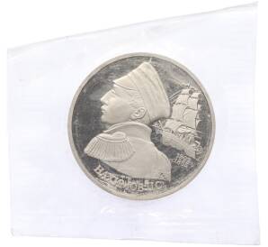 1 рубль 1992 года ЛМД «Павел Степанович Нахимов» (Proof) — Фото №1