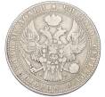Монета 1 1/2 рубля 10 злотых 1837 года MW Для Польши (Артикул: K12-94688) — Фото №2