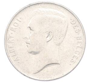 1 франк 1914 года Бельгия — легенда на французском (DES BELGES) — Фото №2