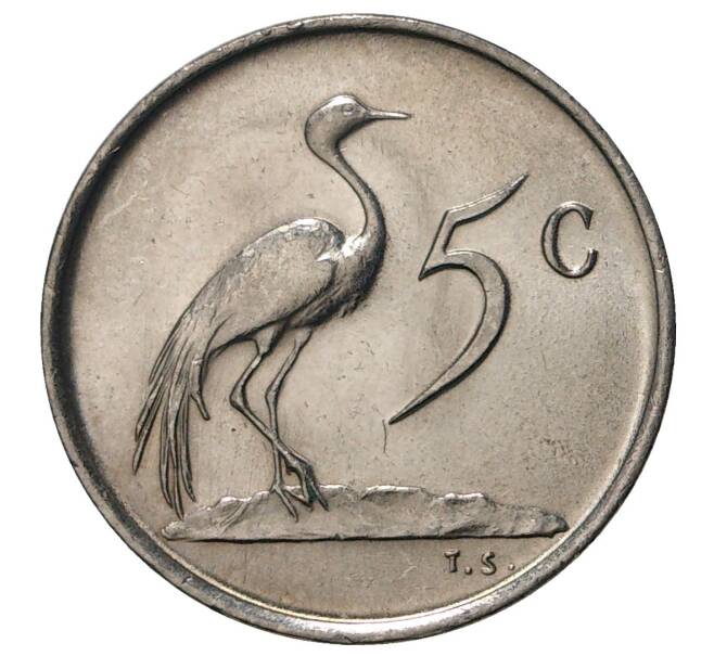 5 центов 1968 года ЮАР «Окончание президентства Чарльза Сварта» — надпись на языке африкаанс (SUID-AFRIKA) (Артикул M2-37693)