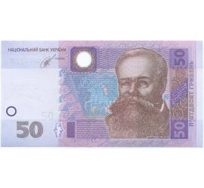 50 гривен 2014 года Украина — Фото №1