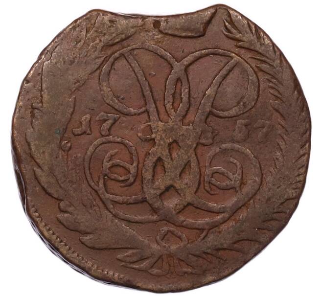 Монета 2 копейки 1757 года (Артикул: K12-94697) — Фото №1