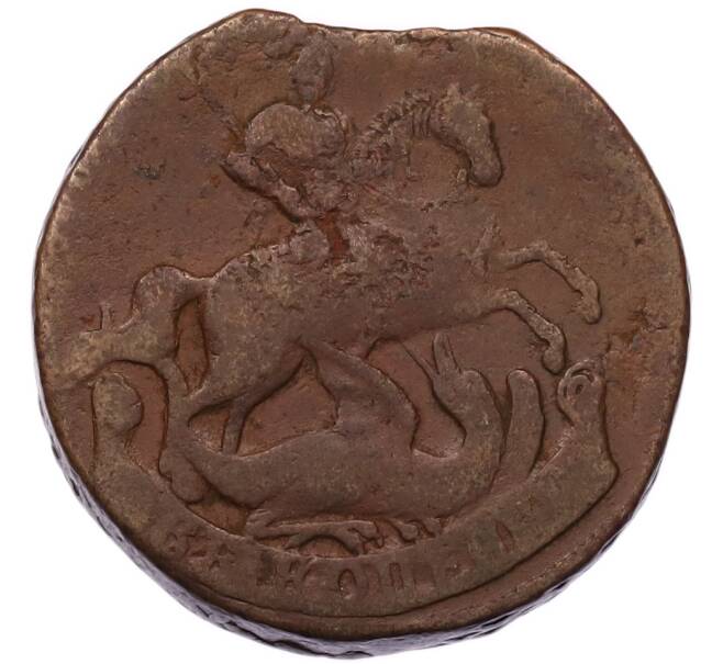 Монета 2 копейки 1757 года (Артикул: K12-94697) — Фото №2