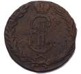 Монета 10 копеек 1766 года «Сибирская монета» (Артикул: K12-94700) — Фото №2