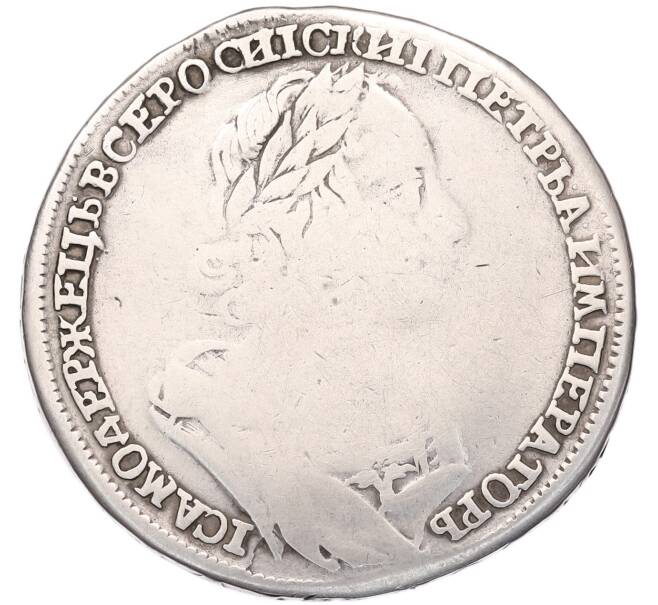 Монета 1 рубль 1724 года (Артикул: K12-94705) — Фото №1