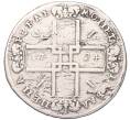 Монета 1 рубль 1724 года (Артикул: K12-94705) — Фото №2