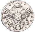 Монета 1 рубль 1738 года (Артикул: K12-94709) — Фото №2