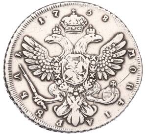 1 рубль 1738 года — Фото №2