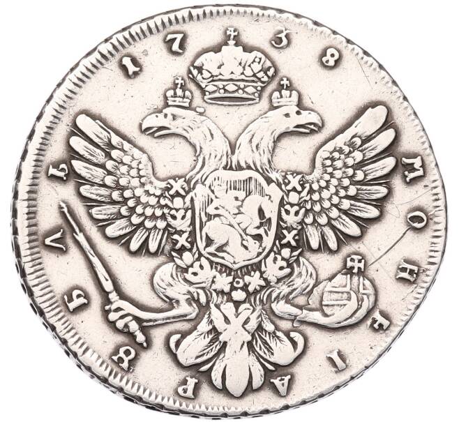 Монета 1 рубль 1738 года (Артикул: K12-94709) — Фото №2
