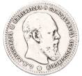 Монета 1 рубль 1892 года (АГ) (Артикул: K12-94714) — Фото №1