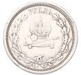 Монета 1 рубль 1883 года «Коронация Александра III» (Артикул: K12-94716) — Фото №2