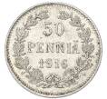 Монета 50 пенни 1916 года Русская Финляндия (Артикул: M1-68902) — Фото №1