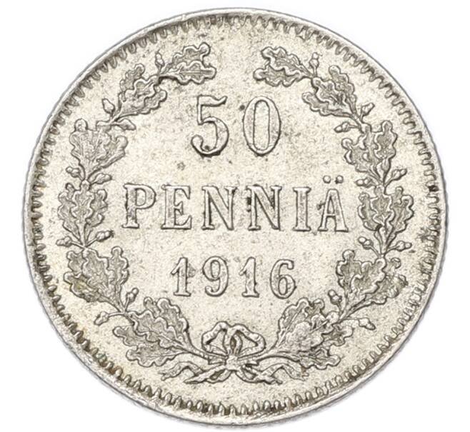 Монета 50 пенни 1916 года Русская Финляндия (Артикул: M1-68902) — Фото №1