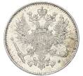 Монета 50 пенни 1916 года Русская Финляндия (Артикул: M1-68902) — Фото №2
