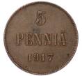 Монета 5 пенни 1917 года Русская Финляндия — Орел без корон (Временное правительство) (Артикул: M1-68932) — Фото №1