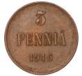 Монета 5 пенни 1916 года Русская Финляндия (Артикул: M1-68933) — Фото №1