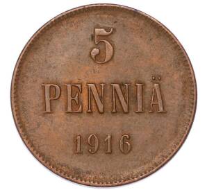 5 пенни 1916 года Русская Финляндия — Фото №1