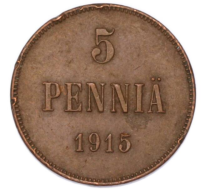 Монета 5 пенни 1915 года Русская Финляндия (Артикул: M1-68934) — Фото №1