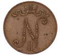Монета 5 пенни 1915 года Русская Финляндия (Артикул: M1-68934) — Фото №2