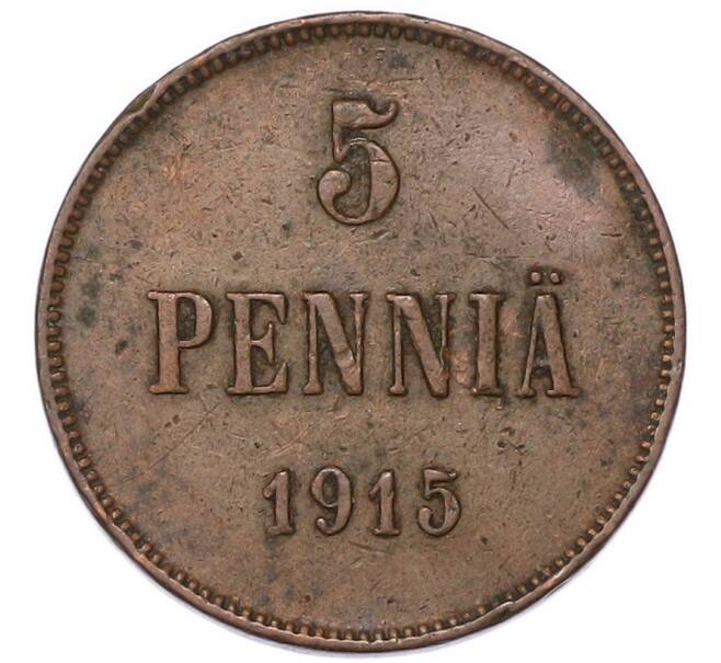 Монета 5 пенни 1915 года Русская Финляндия (Артикул: M1-68935) — Фото №1