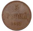 Монета 5 пенни 1917 года Русская Финляндия — Орел без корон (Временное правительство) (Артикул: M1-68936) — Фото №1