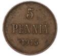 Монета 5 пенни 1915 года Русская Финляндия (Артикул: M1-68938) — Фото №1