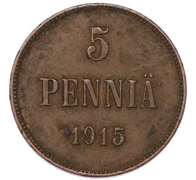 Монета 5 пенни 1915 года Русская Финляндия (Артикул: M1-68938) — Фото №1