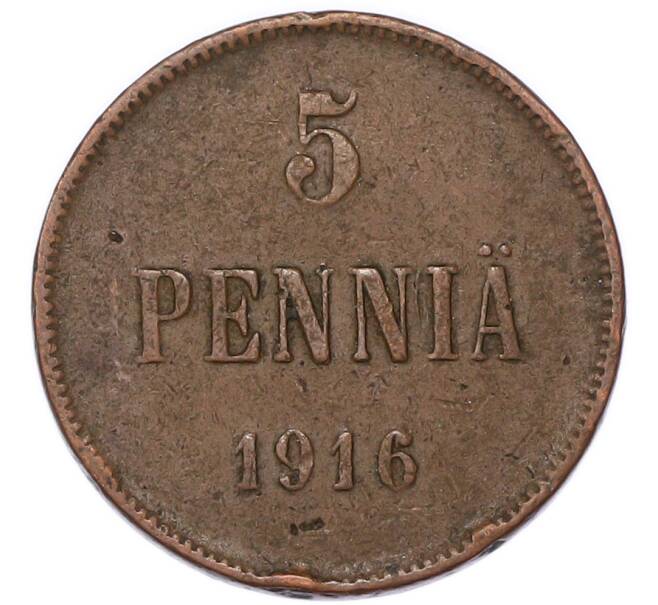 Монета 5 пенни 1916 года Русская Финляндия (Артикул: M1-68939) — Фото №1