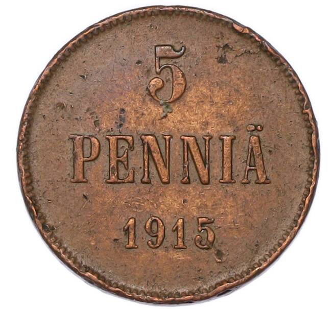 Монета 5 пенни 1915 года Русская Финляндия (Артикул: M1-68940) — Фото №1