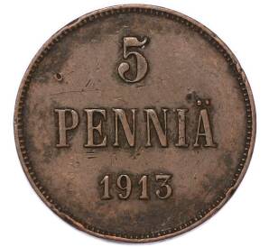 5 пенни 1913 года Русская Финляндия — Фото №1