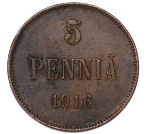 5 пенни 1916 года Русская Финляндия — Фото №1